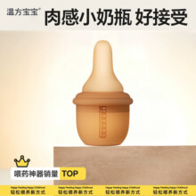 善存喂药神器喂药器婴儿防呛宝宝幼儿滴管奶嘴式喂水吃药