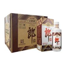 今日必买、淘金币可用：郎酒 老郎酒1956 53度 酱香型白酒 500ml*6瓶原箱