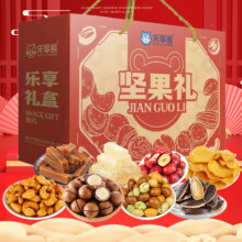 乐享熊 坚果礼盒 夏威夷果腰果山楂干果组合 1445g