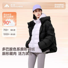 美力城 卓沅同款|暖天鹅泡芙羽绒服鹅绒女装短款保暖外套休闲108 蓝色 XS （80-100斤）