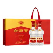 限移动端、京东百亿补贴：剑南春 水晶剑 52%vol 浓香型白酒 558ml*2瓶
