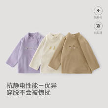 20点开始：巴厘小猪 儿童保暖打底衫 加绒 秋衣