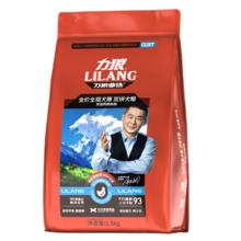 力狼 LILANG 狗粮 尊选冻干双拼 成幼犬全价犬粮 缓解泪痕 1.5kg