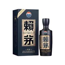 限移动端、京东百亿补贴：赖茅 传承蓝 酱香型白酒 53度 500ml 单瓶装（新老包装随机发货）