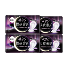 高洁丝 防漏专护 极夜奢护卫生巾 420mm 5片*4包 夜用姨妈巾