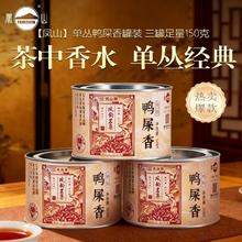 凤山 乌龙茶 一级 50g