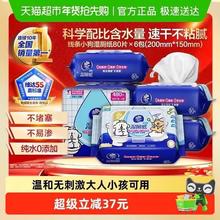 维达 线条小狗湿厕纸80片*6包