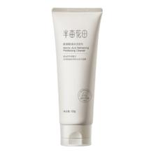 半亩花田 男女通用洗面奶洁面乳氨基酸清润洁面乳120g
