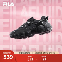 FILA 斐乐 FLUID Ⅲ 女鞋猫爪鞋3代老爹鞋 黑色 36.5