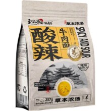 和府捞面 番茄酸辣浓汤面 速食拉面 170克*1加赠杯面*1