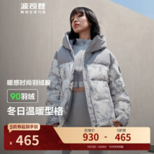 波司登 女士短款连帽加厚羽绒服 新国标90绒 商场同款 休闲外套