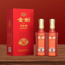 剑南春 金剑窖龄酒30 52度 浓香型白酒 500mL 2瓶 配礼袋