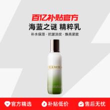 LA MER 精华系列 修护精萃乳 125ml