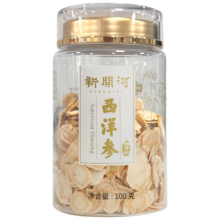 新开河 西洋参片 100g 长白山切片