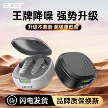 宏碁 OHR503-1蓝牙耳机无线运动双耳迷你降噪新款正品高音质