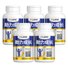 QLANE 赖氨酸钙片 青少年儿童 氨基丁酸γ生长素 3-17岁 助增补钙高