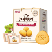江中猴姑 无糖饼干 休闲零食 0糖低GI 1440g*1盒