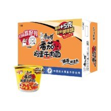 88VIP：康师傅 番茄鸡蛋牛肉面经典桶装 126g*12桶*1箱