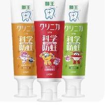 淘金币可用、88VIP：狮王 细齿洁段差清洁软毛6-12岁儿童牙膏50g*3