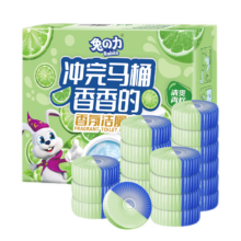 兔力洁厕宝 青柠香味 马桶清洁剂 50g*20块 蓝泡泡自动清洁去异味