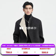 Earl Joel 全羊毛立领撞色双面呢夹克外套男2025秋冬短款新年大衣 Z541605