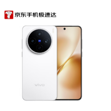 vivo X200S 手机 天玑9400+ 12+512G 直白