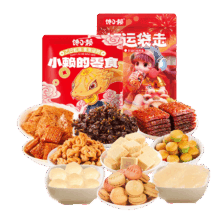 再降价：新年过节马年0.01元解馋零食大礼包卤味面包早餐休闲食品 到手60包