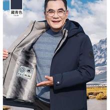 雅鹿 三穿羽绒服男士 加厚保暖可拆卸内胆连帽防寒外套 多色