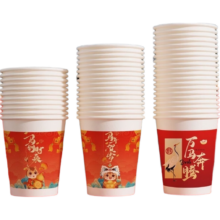 爆品2026马年一次性纸杯 红色结婚喜庆家用加厚 混色100只