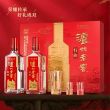 去商家购买 88VIP:泸州老窖 特曲 52度 浓香型白酒 500mlx2瓶