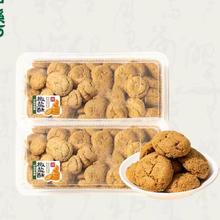 泸溪河 椒盐酥 原味 320g*2盒