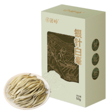 茗峙 老白茶花香特级白毫银针 50g盒装 节日送礼茶叶