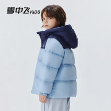 雪中飞 双面穿儿童羽绒服 冬新款男女童保暖加厚面包服外套