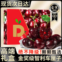 梓颐 智利车厘子 J级 4斤净重 单果26-28mm 带箱5斤 多地次日达