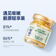 官栈 即食花胶 38g*12 礼盒装