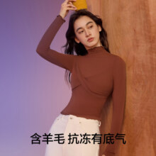 有棵树 小高领含羊毛保暖上装 冬季女保暖衣肌底衣背心*2件