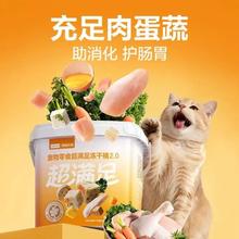 网易严选 冻干桶鸡肉宠物零食100%鲜肉蛋黄五拼猫狗通用 呵护肠胃 500g