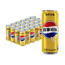 百事可乐 无糖 可乐味 罐装饮料 330ml 24罐