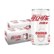 年货大集、淘金币可用、88VIP：可口可乐 碳酸饮料纤维+迷你 200ml×12罐×2组