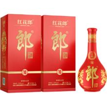 郎酒 红花郎酒 红十第五代 53度 1000mL *2瓶+赠郎牌郎200ml*2瓶
