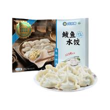 冷冰器 鲅鱼水饺420g 任选5件