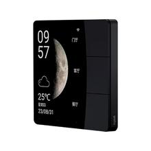 领普 科技（linptech）星环触屏智能开关S2 接入米家APP 庭面板触屏遥控 午夜黑