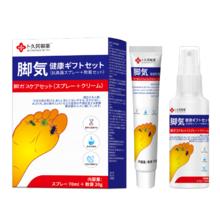 需换购：卜久冈制薬 脚气喷雾剂软膏非药套装