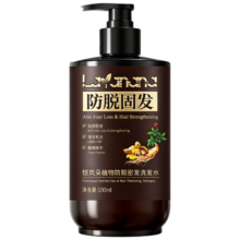 Layanana 澳洲防脱育发洗发水 生姜固发侧柏叶控油去屑 500ml 男女士适用