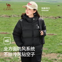 骆驼 火山羽绒服 男女同款85%绒蓄热连帽羽绒服