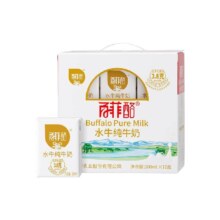 百菲酪 儿童成人早餐营养水牛纯牛奶 200ml*12盒/箱 × 3件