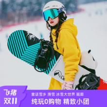 哈尔滨亚布力雪乡旅游 无购物