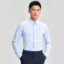 京东PLUS：才子 莫代尔长袖衬衫款 蓝色