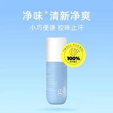 安利 美国AMWAY/安利持久留香体100ML新版安利止汗露走珠滚珠