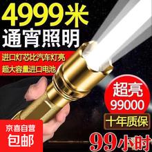 京喜 led 强光手电筒 usb充电超亮便携多功能家用灯 3600mAh